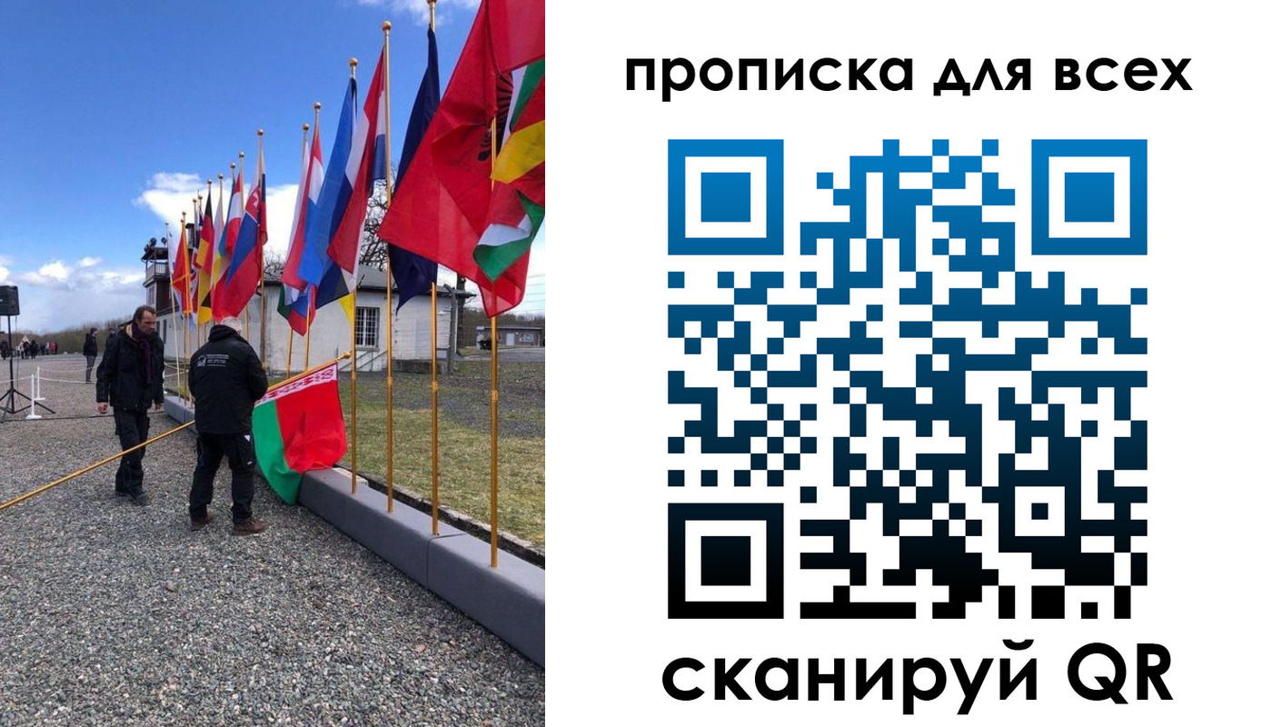 прописка регистрация в Вилюйске