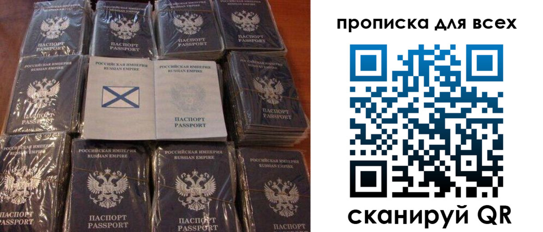 временная регистрация купить в Вилюйске