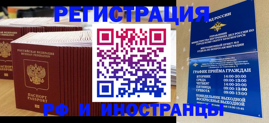 регистрация для дет. сада в Вилюйске