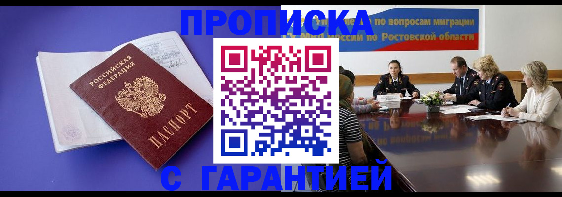 найти адрес прописки в Вилюйске