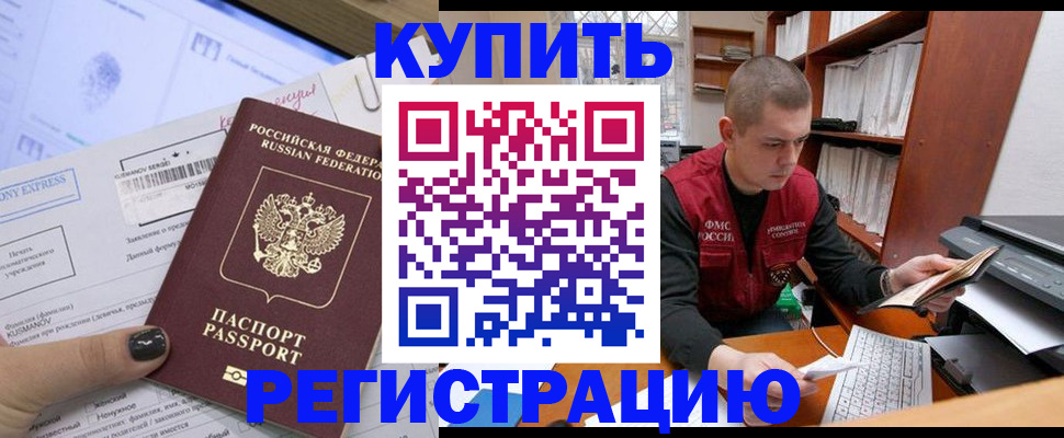 пропишу в квартире в Вилюйске