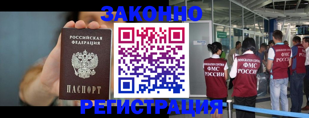 прописка поиск в Вилюйске